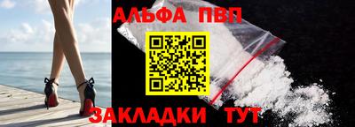 соль ск Берёзовский