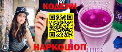 соль ск Берёзовский