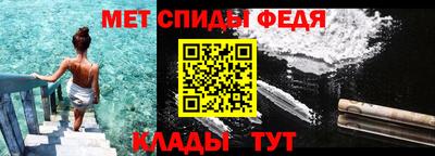 spice Гай