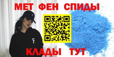 герыч Бийск