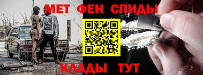 герыч Бийск