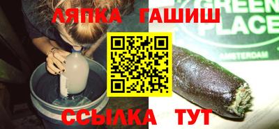 герыч Бийск