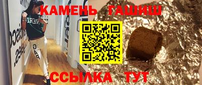 соль ск Берёзовский