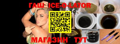 spice Гай
