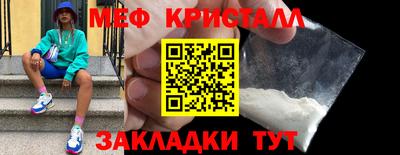 соль ск Берёзовский