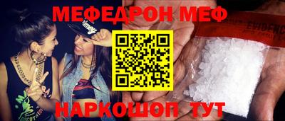 бутират Конаково