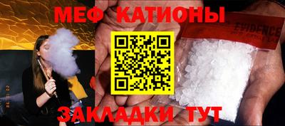 герыч Бийск