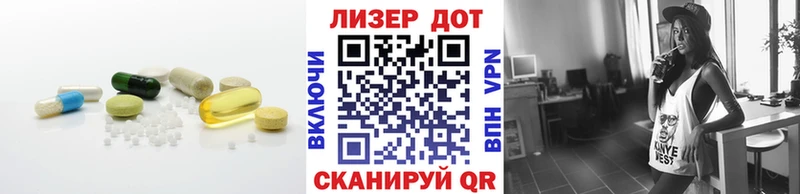 darknet телеграм Коммунар LSD-25 экстази кислота купить закладку