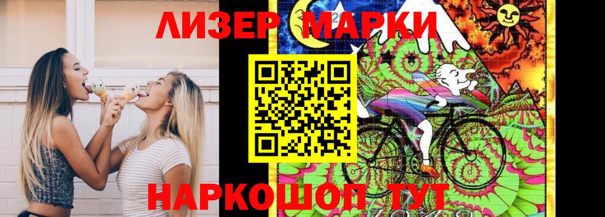 МЕТАМФЕТАМИН  Гашиш  Вейп ТГК  Вход с VPN  Коммунар  МЕФ кристаллы  Магазин наркотиков  ГАШ  Канабис 