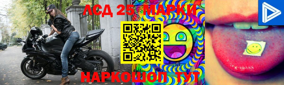 LSD-25 экстази кислота Коммунар