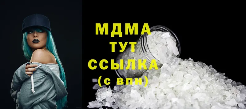 дарнет шоп  Коммунар  MDMA кристаллы 