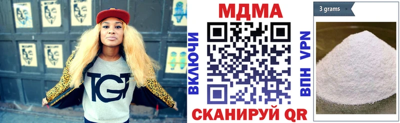 МДМА VHQ  hydra зеркало  Коммунар 