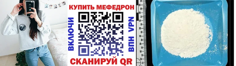 МЕФ 4 MMC Коммунар
