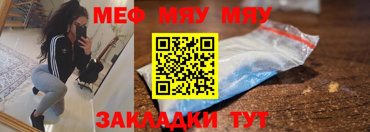 МЕФ мука Коммунар