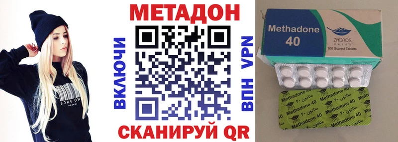 kraken ССЫЛКА  Коммунар  Метадон methadone 