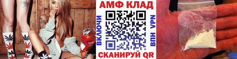 ссылка на мегу как зайти  Коммунар  Метамфетамин витя 