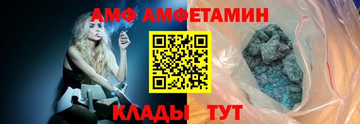 Метамфетамин Декстрометамфетамин 99.9% Коммунар