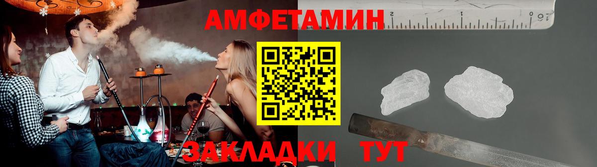 Первитин винт  Первитин винт  Вход с VPN  Коммунар 