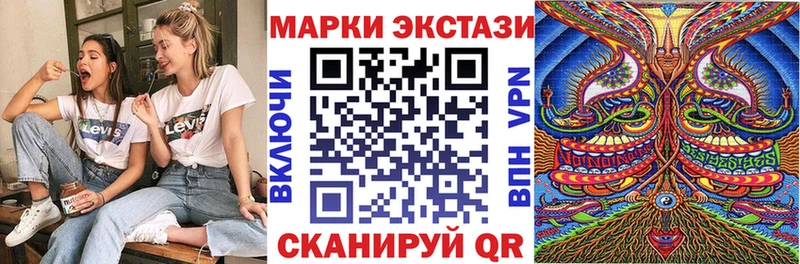 Марки N-bome 1500мкг  Коммунар 
