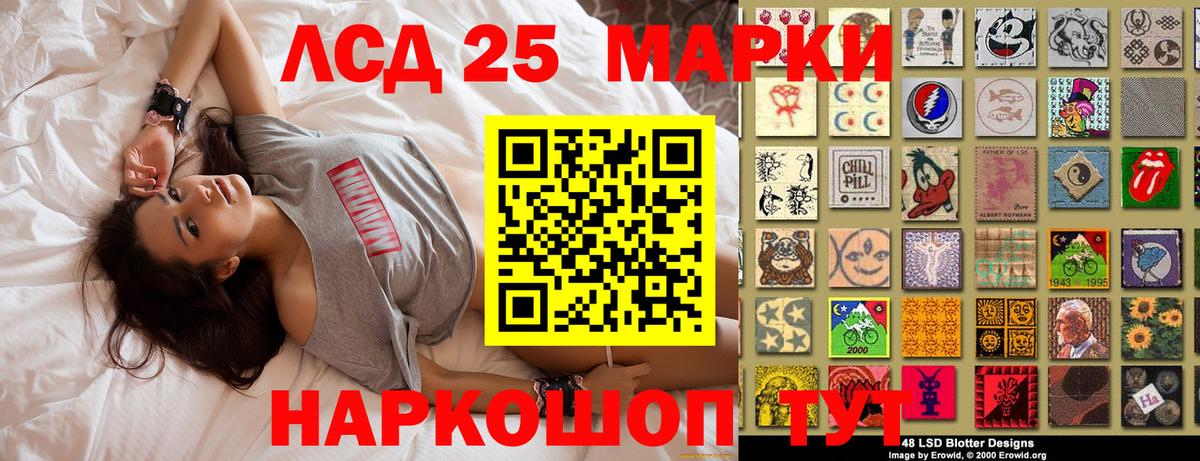 Наркотические марки  Коммунар  Марки N-bome 1,5мг 