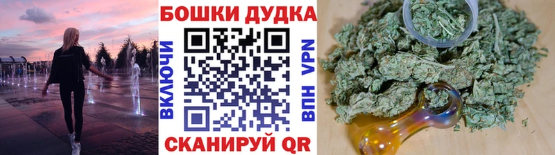 купить наркоту  Коммунар  ссылка на мегу маркетплейс  Конопля OG Kush 