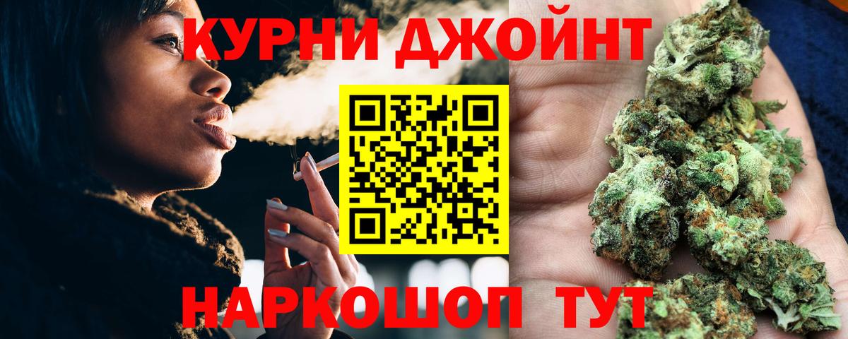 Канабис LSD WEED  Вход с VPN  Коммунар  Шишки марихуана тримм 