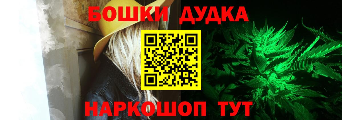 Марихуана тримм Коммунар
